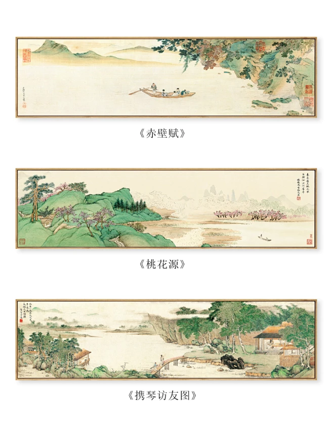 新中式山水画古代名家书画挂画客厅山水装饰画茶室背景横幅壁画-淘宝网-花瓣网