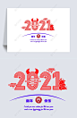 线条2021设计
