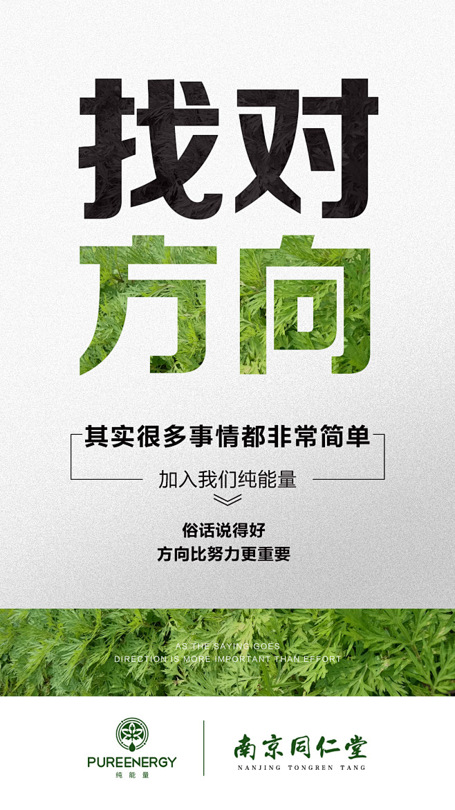 活动图/招商图/预热/平面海报/微商