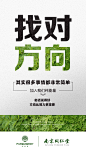 活动图/招商图/预热/平面海报/微商
