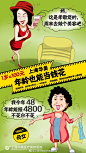 【#上海华美# 】
年龄当钱花，不花白不花！
1岁=100元。
错过一次再等一年，
变美要趁早，生活更美好！
#世界无法阻止我变美# ​​​​