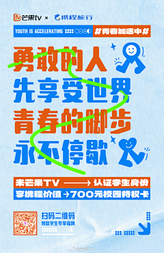 浩楠不难采集到字体版式