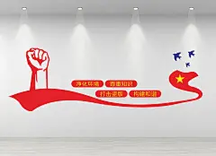 扫黄打非主题