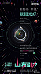 @张了个宇
https://huaban.com/zhanglegeyu/
更多美图/素材
