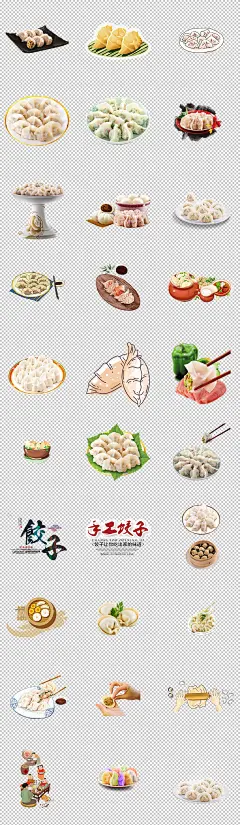 手绘卡通冬至水饺煎饺包子饺子蒸饺美食png免抠图