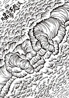 [米田/主动设计整理]第29届金曲奖「最佳专辑装帧设计奖」名单揭晓