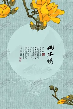 水墨山水 【酷图网】水墨背景,中国风,水彩水墨,江南水乡,屏风,墙纸,背景,古朴,意境,古风,古典,中式,水墨装饰画,山水画,山水,国画,水墨荷花,毛笔字,花鸟,毛笔画,壁纸,古镇,二十四节气,花纹背景,清明时节,夏天,春天,梅花,荷花,船,复古花纹,水墨山水,抽象水墨,禅意,写意,山水背景,水墨画,