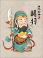 五路财神 - 小红书