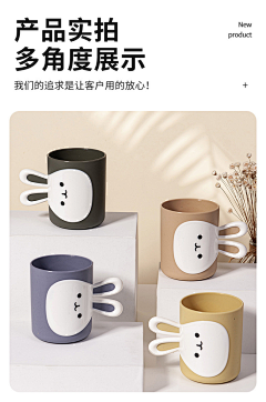 卷卷妹m采集到口杯