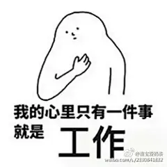 大半夜不睡觉，再喝一杯咖啡 的，估计只有我了，翘一天班，年终总结愣是一个字没憋出来，只能通宵写了感觉通宵也写不出来啊 |佛山