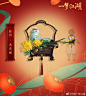 网易一梦江湖的照片 - 微相册