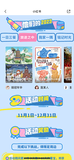 壹壹Miao采集到排版长图