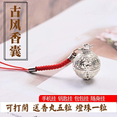 棽梵采集到古色古香