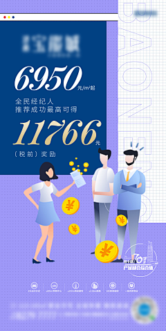 小小小熊丶采集到插画