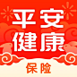 平安健康保险 2023春节【图标 APP LOGO ICON】@ANNRAY!