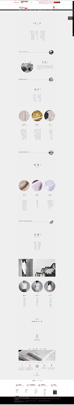 喵cxy采集到网页19.6