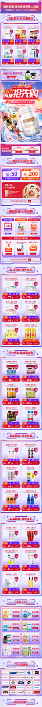 CW-双11预售首页