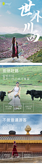 bikego旅行 川西五日游环线巴郎山四姑娘山色达新都桥纯玩6人小团-旅游度假-飞猪