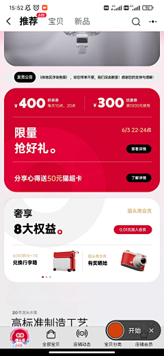 Cling-克林采集到Learn—APP