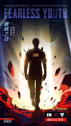 Dawn_憬采集到插画海报