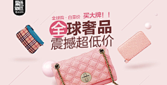 罗罗西采集到黑色星期五