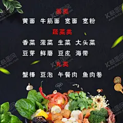 蔬菜海报蔬菜展板新鲜蔬菜 【酷图网】蔬菜海报,蔬菜展板,新鲜蔬菜,有机蔬菜,蔬菜广告,蔬菜配送,果蔬配送,蔬菜店海报,蔬菜店,果蔬店,蔬菜创意,蔬菜店展架,蔬菜挂画,蔬菜饮食,蔬菜灯箱,蔬菜超市,蔬菜
