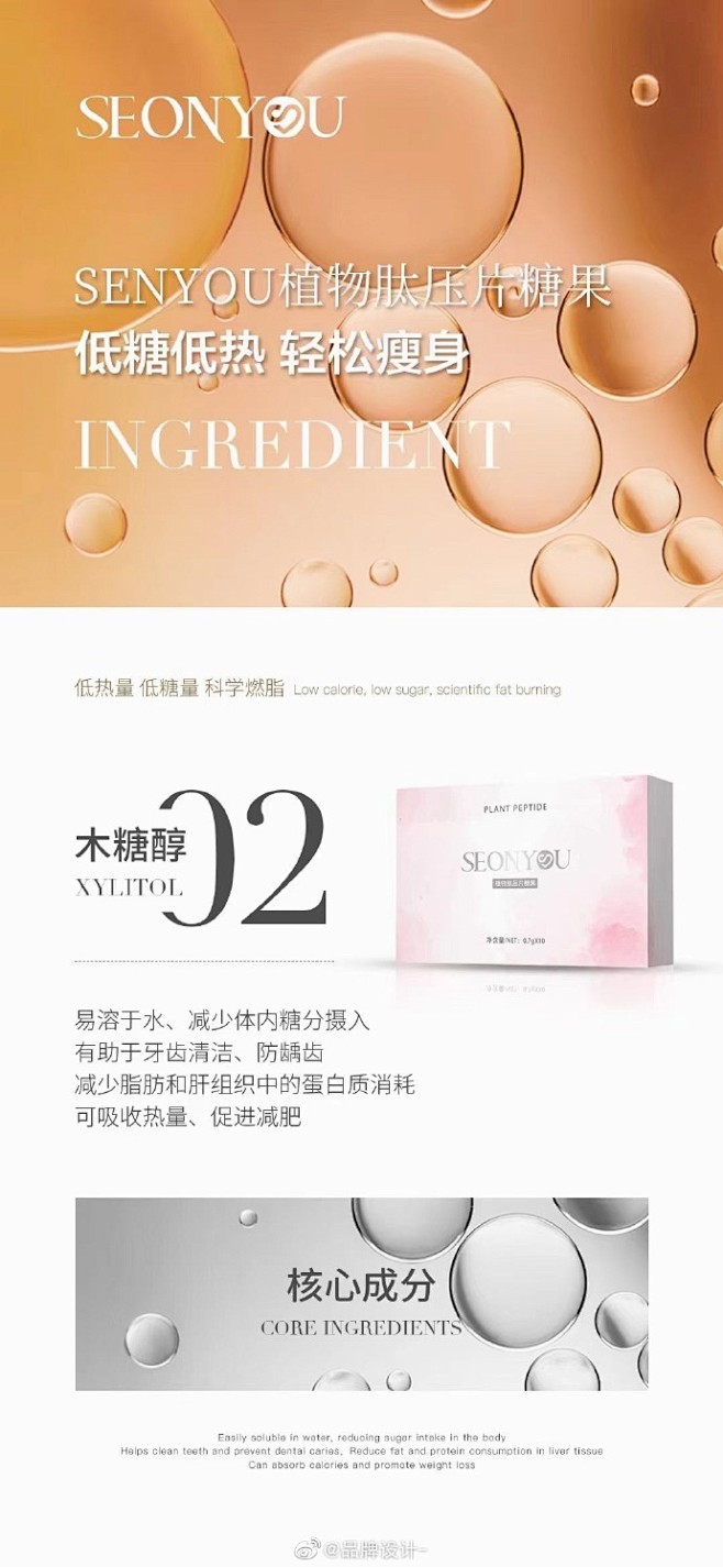 -&品牌视觉设计&-
✅-海报 文案 视...