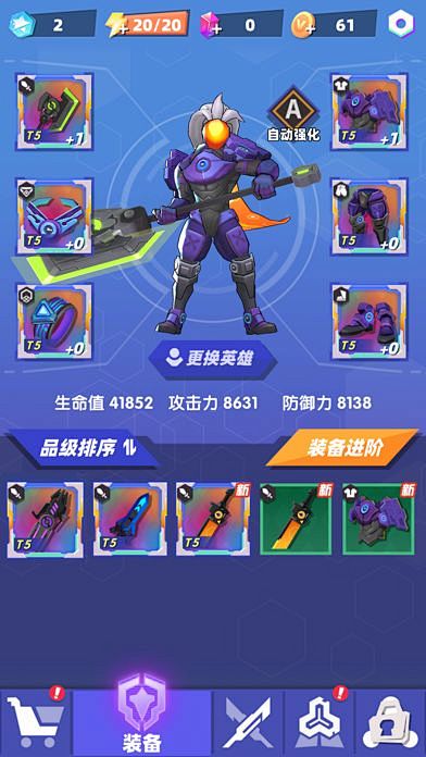 赛博纪元-朋克风格机甲动作手游(3 人评...