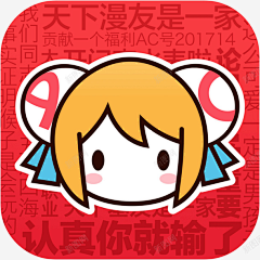 明明就y采集到慢