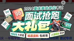 可露li采集到弹窗