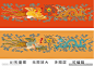 喜福龙凤 吉祥如意