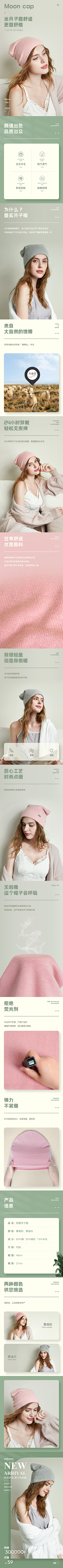 苏青山采集到详情绿色