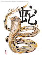 06年的蛇仲基中国农历新年十二生肖绘画