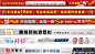 天猫标头矢量图__广告设计_广告设计_矢量图库_昵图网nipic.com