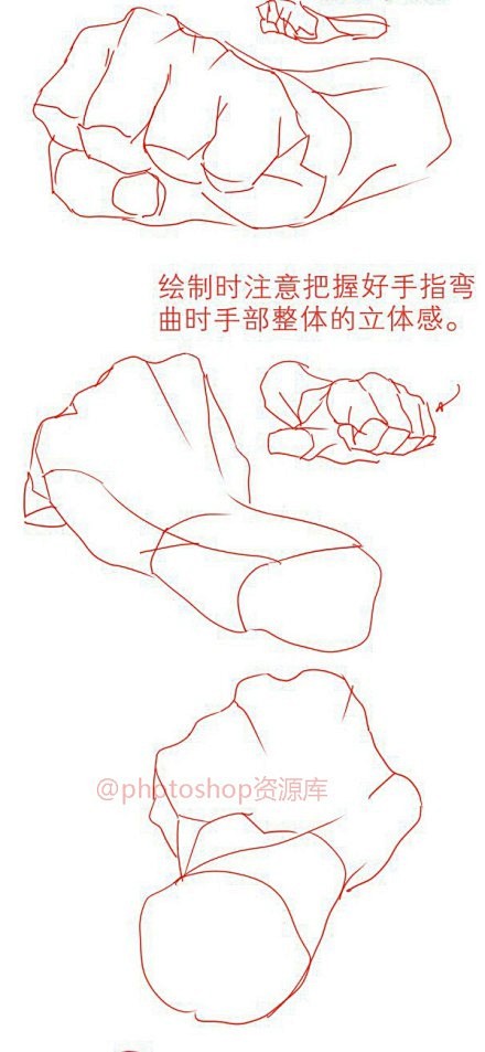 手绘参考~手部绘画方法及技巧思路~各式各...