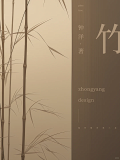 Raspy—Perhaps采集到国潮，中国风海报