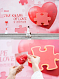广州情人节巨型拼图爱心，简直太浪漫了