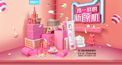 小斌斌330采集到模型空间