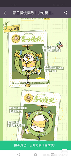 Crissssssssssy°采集到G 谷子