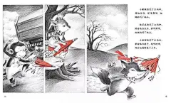 雨伞树 - 故事绘本 - 故事365
