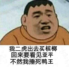 接受平庸采集到训练