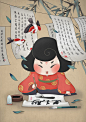 唐妞 琴棋书画