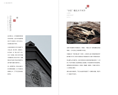 -Summer--采集到Wuli-book