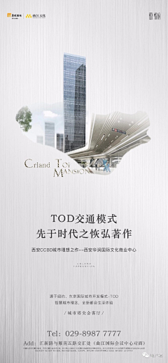 只想安静的看星星罢了采集到融创
