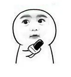 #说说你想要的表情包# 请问你中午想吃什么？