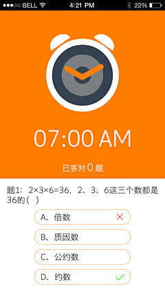 纯红色花开了采集到教育