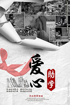 宫阙ing采集到借势海报