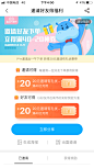 #盒马V3.8.0#