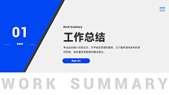 Y_MOON°采集到ppt过渡页