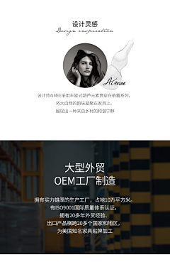 皮一个其他的采集到设计灵感